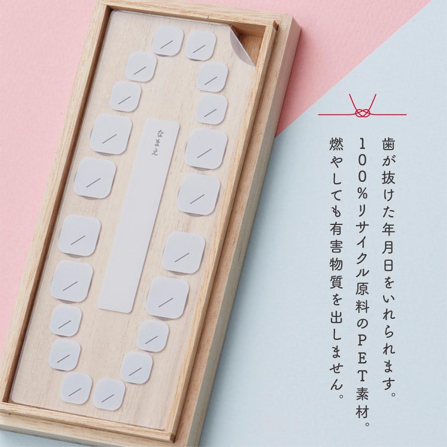 誕生月 乳歯ケース おしゃれ 和柄 名入れ無料 出産祝い プレゼント ギフト 名入れ 赤ちゃん ベビー 初節句 子供の日 お七夜 内祝い オーダー 乳歯入れ 誕生日 |  | 04
