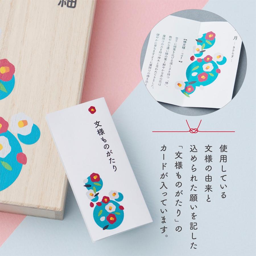 誕生月 乳歯ケース おしゃれ 和柄 名入れ無料 出産祝い プレゼント ギフト 名入れ 赤ちゃん ベビー 初節句 子供の日 お七夜 内祝い オーダー 乳歯入れ 誕生日 |  | 05