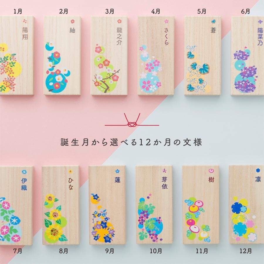 誕生月 乳歯ケース おしゃれ 和柄 名入れ無料 出産祝い プレゼント ギフト 名入れ 赤ちゃん ベビー 初節句 子供の日 お七夜 内祝い オーダー 乳歯入れ 誕生日 |  | 07