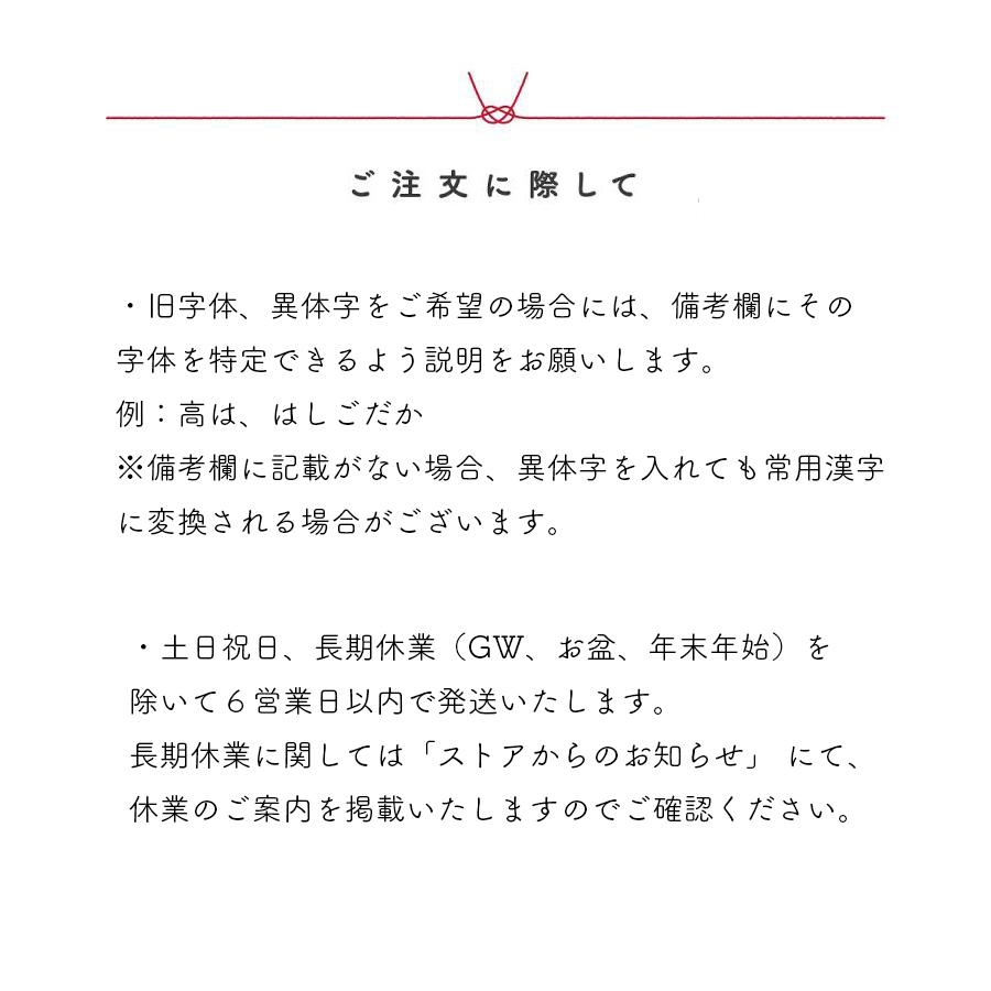 名前札 Lサイズ おしゃれな和柄 名入れ無料 出産祝い プレゼント ギフト 端午の節句 初節句 節句飾り 五月人形 子供の日 コンパクト プレート 木札の画像