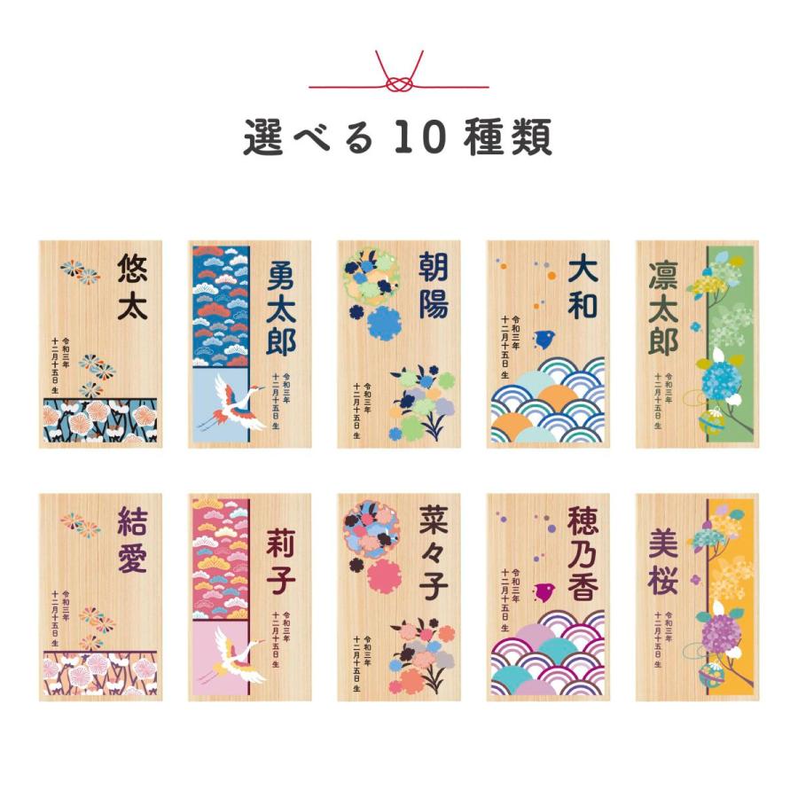 名前札 Lサイズ おしゃれな和柄 名入れ無料 出産祝い プレゼント ギフト 端午の節句 初節句 節句飾り 五月人形 子供の日 コンパクト プレート 木札の画像