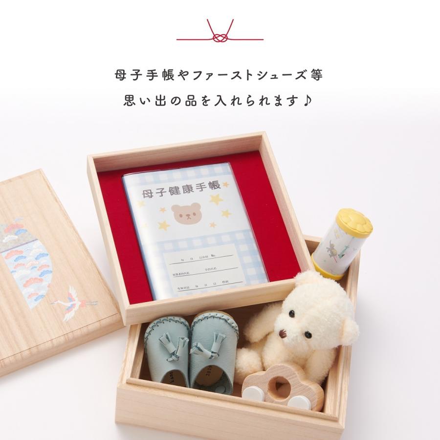 おもいで箱 おしゃれ 和柄 名入れ無料 出産祝い プレゼント ギフト 名入れ 赤ちゃん ベビー 初節句 雛祭り お七夜 内祝い オーダー 誕生日プレゼント 送料無料 |  | 03