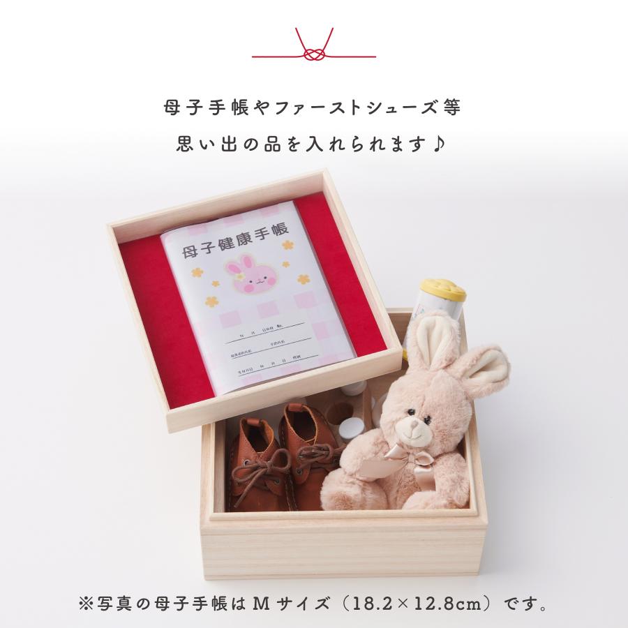 誕生月 おもいで箱 おしゃれ 和柄 名入れ無料 出産祝い プレゼント ギフト 名入れ 赤ちゃん ベビー 初節句 お七夜 内祝い オーダー 誕生日プレゼント 送料無料 |  | 03