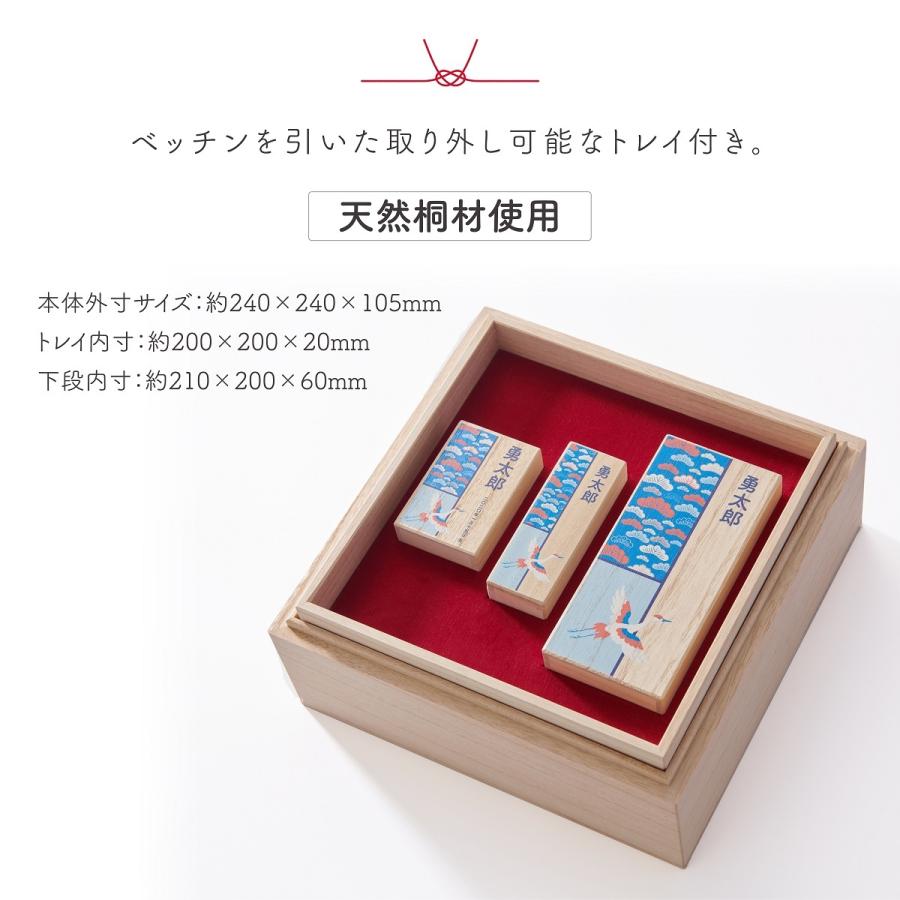 おもいで箱セット へその緒ケース 産毛ケース 乳歯ケース ベビー 子供 おしゃれな和柄 名入れ無料 出産祝い プレゼント ギフト メモリアル お七夜 内祝い |  | 02