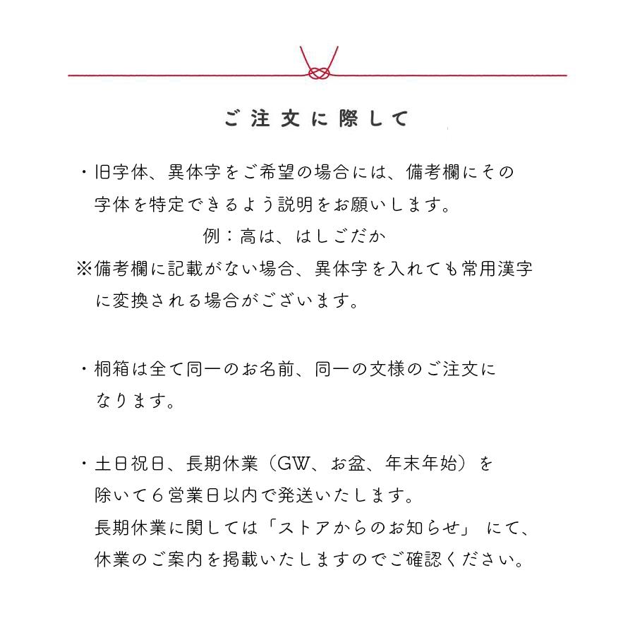 誕生月 おもいで箱セット へその緒ケース 産毛ケース 乳歯ケース ベビー 子供 おしゃれな和柄 名入れ無料 出産祝い プレゼント ギフト メモリアル お七夜 内祝い |  | 15