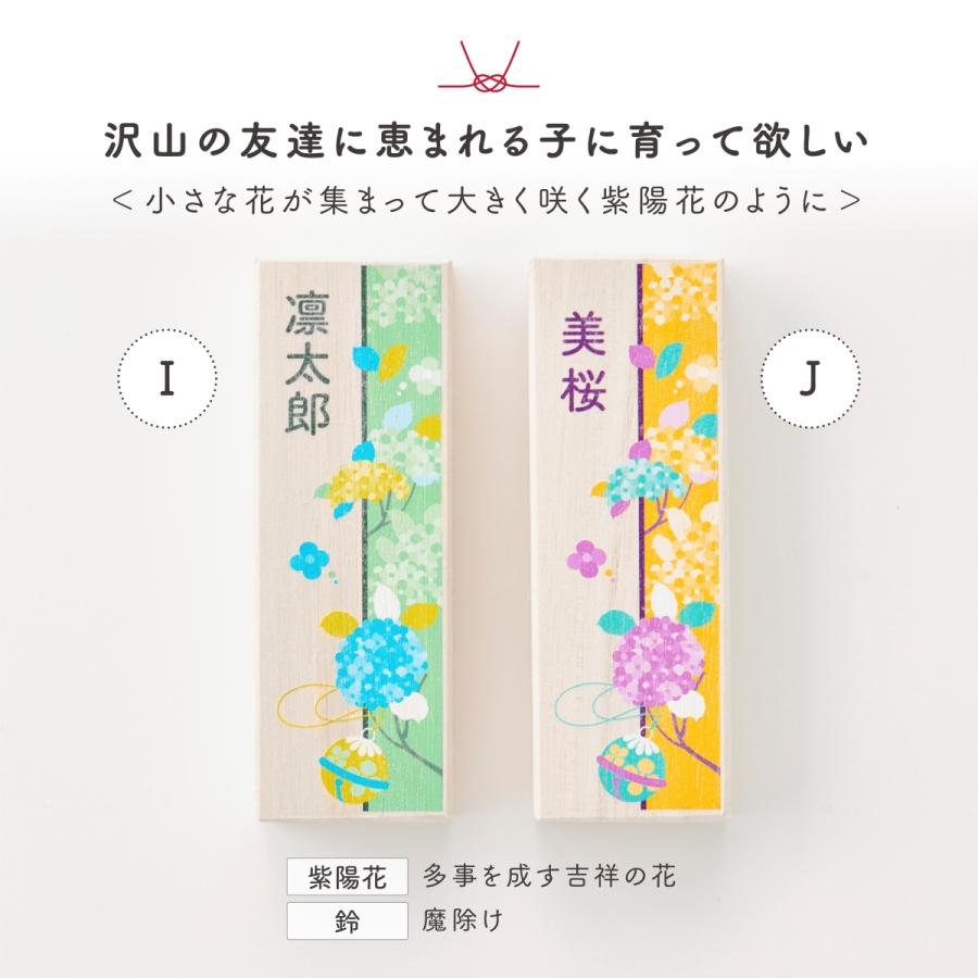 産毛ケース おしゃれな和柄 胎毛 名入れ無料 出産祝い プレゼント ギフト 胎毛ケース 胎毛筆 赤ちゃん筆 ファーストヘア 髪の毛 ベビー お七夜 内祝い 初節句 :MUC:Qtte - 通販 - Yahoo!ショッピング 産毛ケース おしゃれな和柄 胎毛 名入れ無料 出産祝い プレゼント ギフト 胎毛ケース 胎毛筆 赤ちゃん筆 ファーストヘア 髪の毛 ベビー お七夜 内祝い 初節句 :MUC:Qtte - 通販 - Yahoo!ショッピング