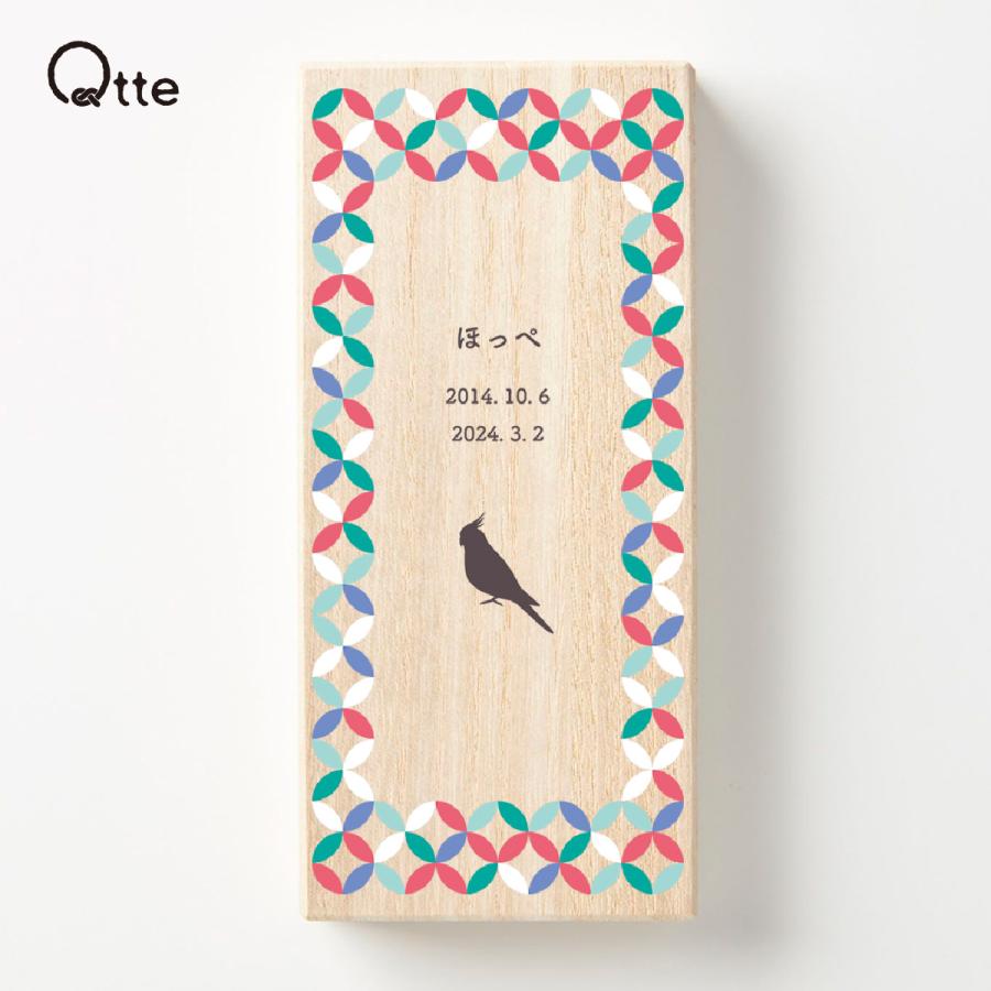 鳥のメモリアルケース Lサイズ ペット 鳥 羽根 ケース 遺品 国産 桐製