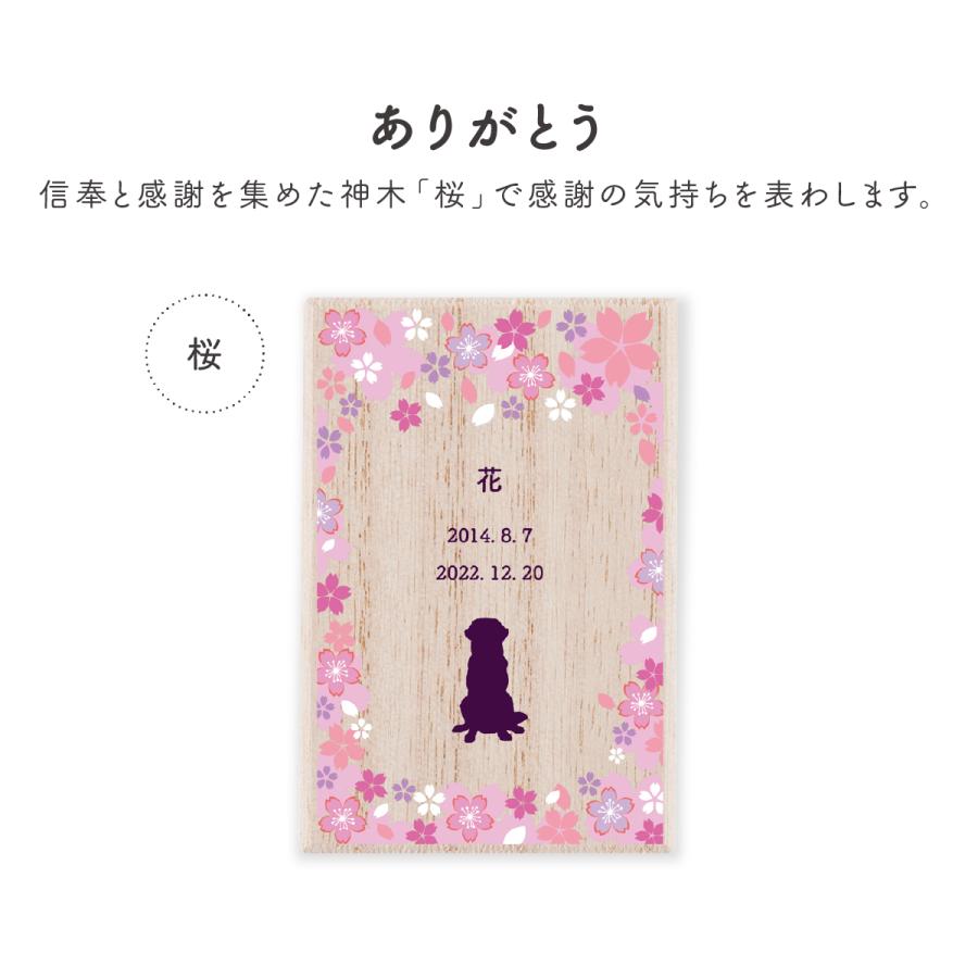 犬のメモリアルケース Sサイズ ペット 犬 遺毛 ひげ ケース 遺品 国産 桐製 保管 いぬのひげ 髭 毛 名入れ メモリアルグッズ 遺毛ケース 防湿 お悔み 贈り物 |  | 12