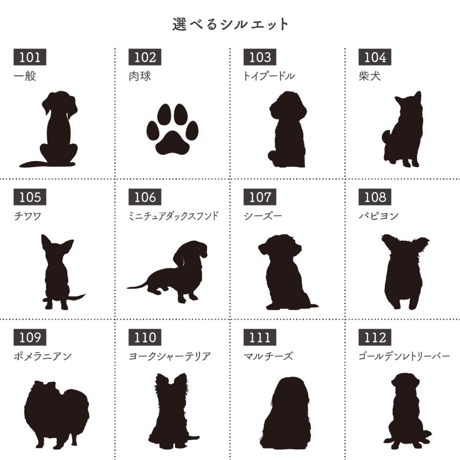 犬のメモリアルケース Sサイズ ペット 犬 遺毛 ひげ ケース 遺品 国産 桐製 保管 いぬのひげ 髭 毛 名入れ メモリアルグッズ 遺毛ケース 防湿 お悔み 贈り物 |  | 14