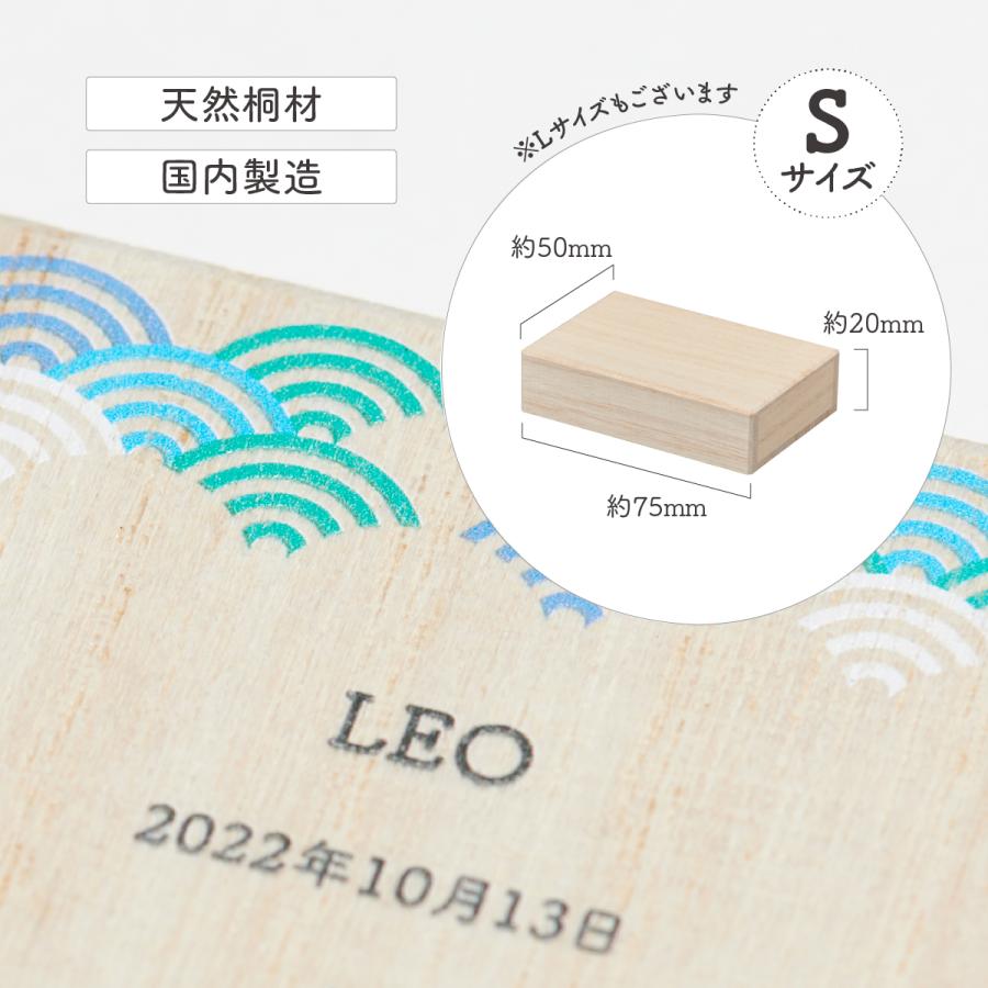 犬のメモリアルケース Sサイズ ペット 犬 遺毛 ひげ ケース 遺品 国産 桐製 保管 いぬのひげ 髭 毛 名入れ メモリアルグッズ 遺毛ケース 防湿 お悔み 贈り物 |  | 04