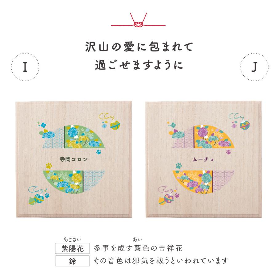 ワンにゃんおもいで入れ プレゼント ギフト いぬ イヌ ペット ネコ 猫 かわいい 愛犬 桐製 桐箱 木製 日本製 記念 保存 保管 収納 名前入り 被毛 |  | 11