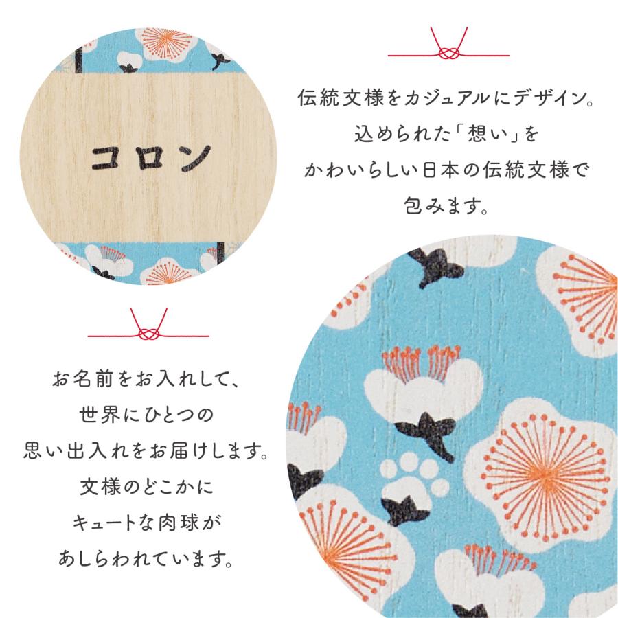 ワンにゃんおもいで入れ プレゼント ギフト いぬ イヌ ペット ネコ 猫 かわいい 愛犬 桐製 桐箱 木製 日本製 記念 保存 保管 収納 名前入り 被毛 |  | 03