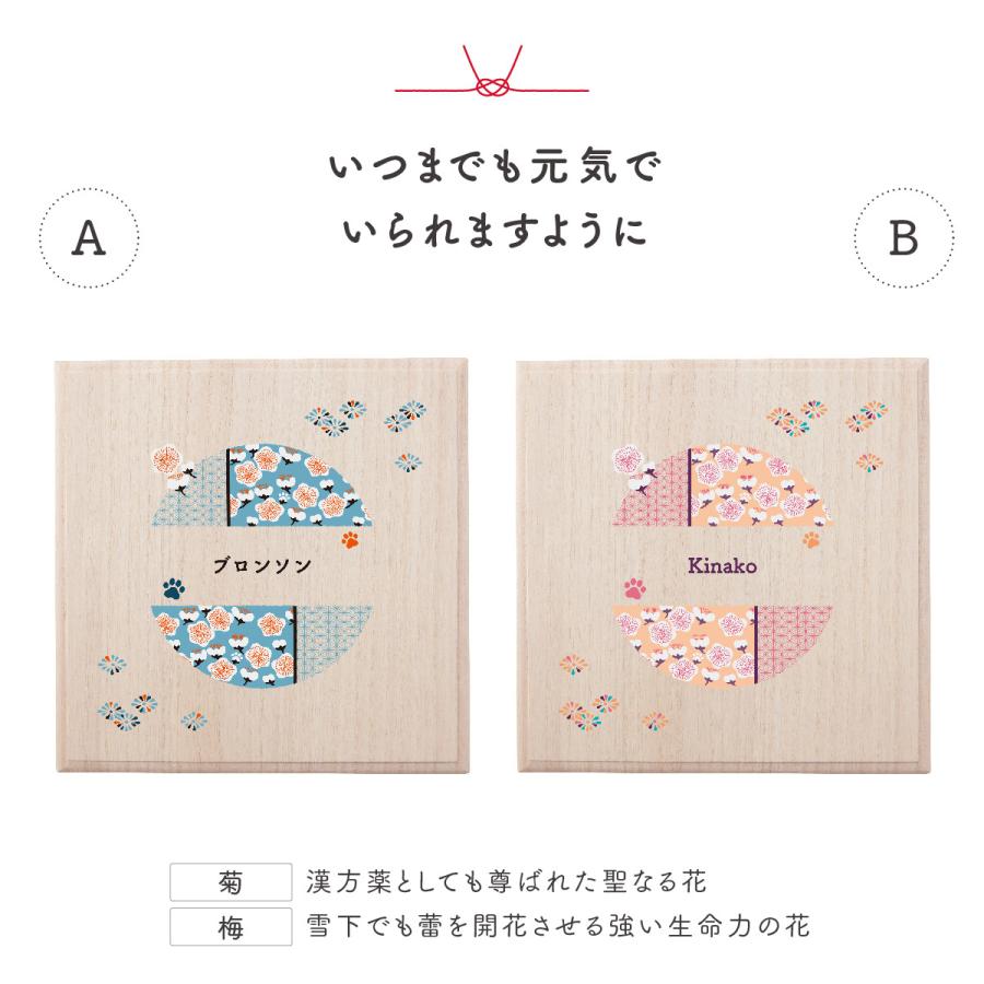 ワンにゃんおもいで入れ プレゼント ギフト いぬ イヌ ペット ネコ 猫 かわいい 愛犬 桐製 桐箱 木製 日本製 記念 保存 保管 収納 名前入り 被毛 |  | 07