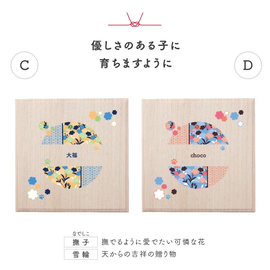 ワンにゃんおもいで入れ プレゼント ギフト いぬ イヌ ペット ネコ 猫 かわいい 愛犬 桐製 桐箱 木製 日本製 記念 保存 保管 収納 名前入り 被毛 |  | 08