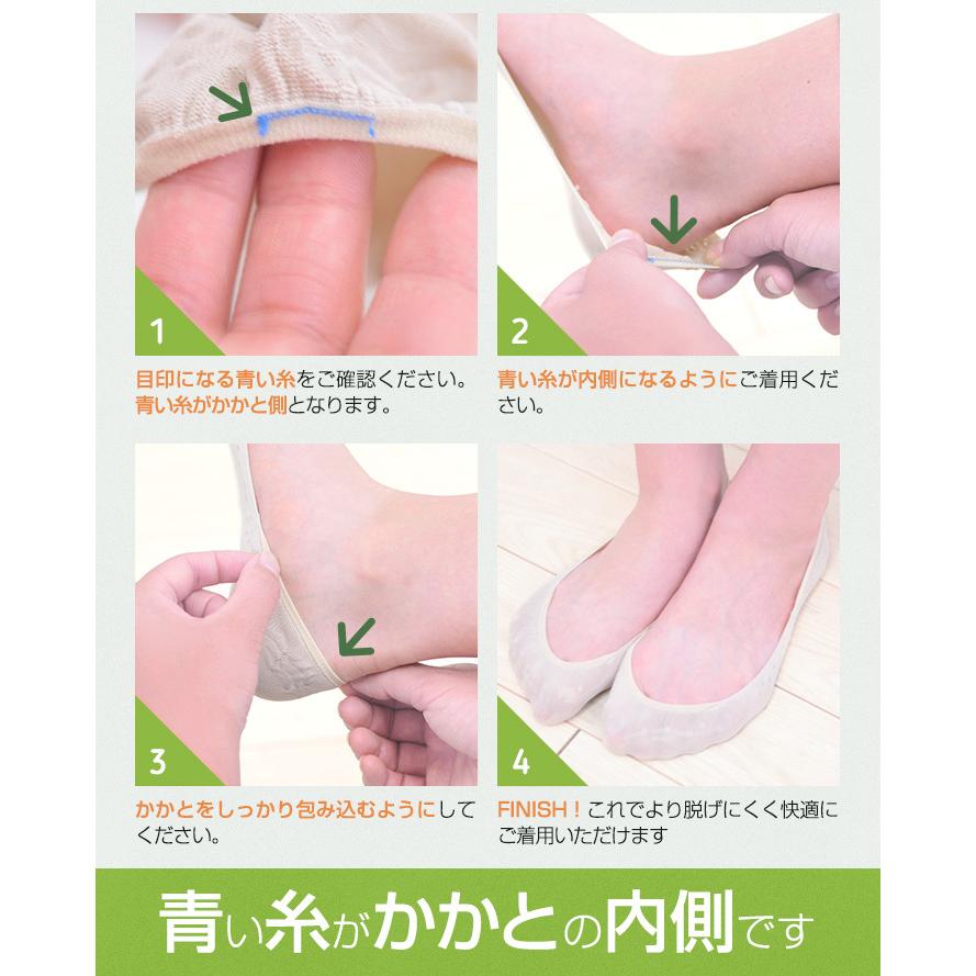 2足割引 フットカバー レディース 脱げない 浅履き フットカバー