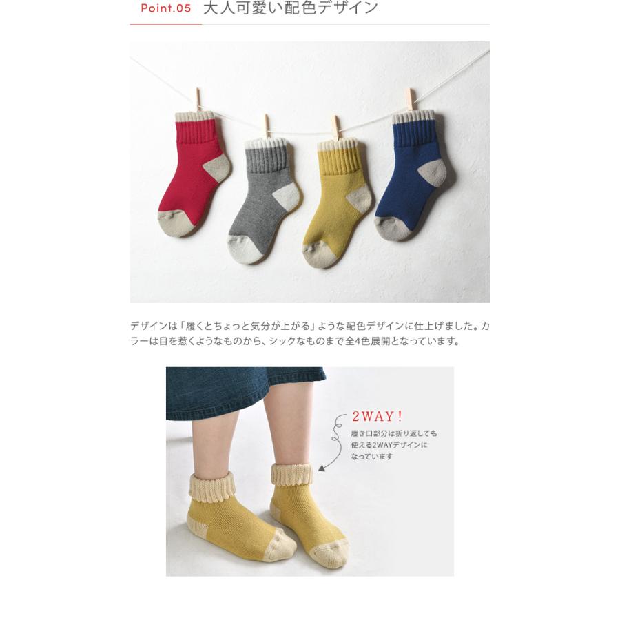 おうち用 ルームソックス 温活 冷え対策 裏起毛ソックス 冬用ソックス【Futto Hokka 裏起毛ふわふわソックス】 |  | 10