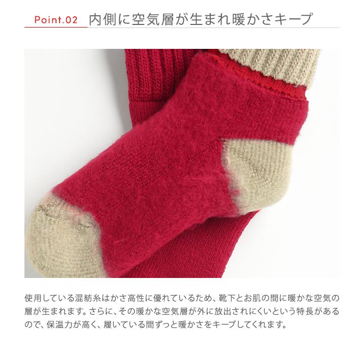 おうち用 ルームソックス 温活 冷え対策 裏起毛ソックス 冬用ソックス【Futto Hokka 裏起毛ふわふわソックス】 |  | 06