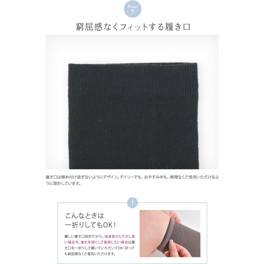 着圧レギンス 着圧ソックス 着圧サポーター 冷え取り 日焼け対策【魔法