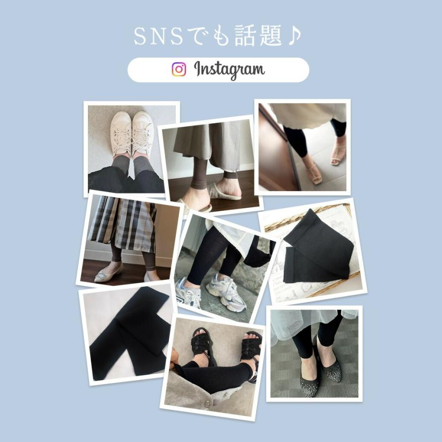 着圧レギンス 着圧ソックス 着圧サポーター 冷え取り 日焼け対策【魔法