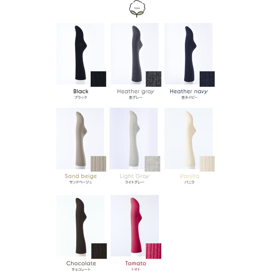 着圧ソックス 綿 ベージュ 大きいサイズ 着圧靴下 引き締め すっきり