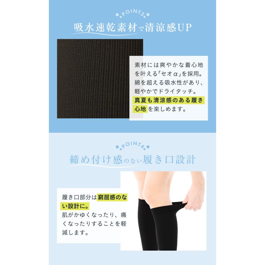 着圧ソックス 夏 着圧 靴下 涼感 メッシュ おしゃれ 美脚 引き締め