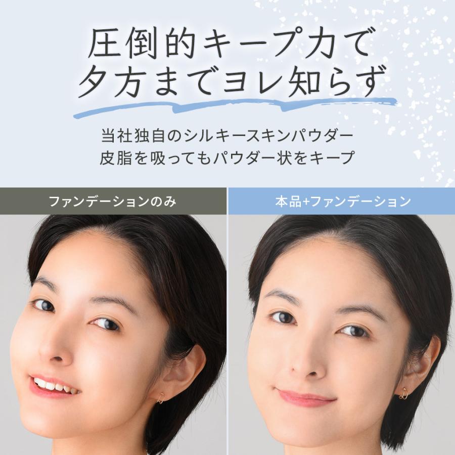 【本日500円OFF！】フェイスパウダー 皮脂 くずれ防止 テカリ防止 化粧直し オイリー肌【KOTONA さらさらマルチパウダー】 |  | 12