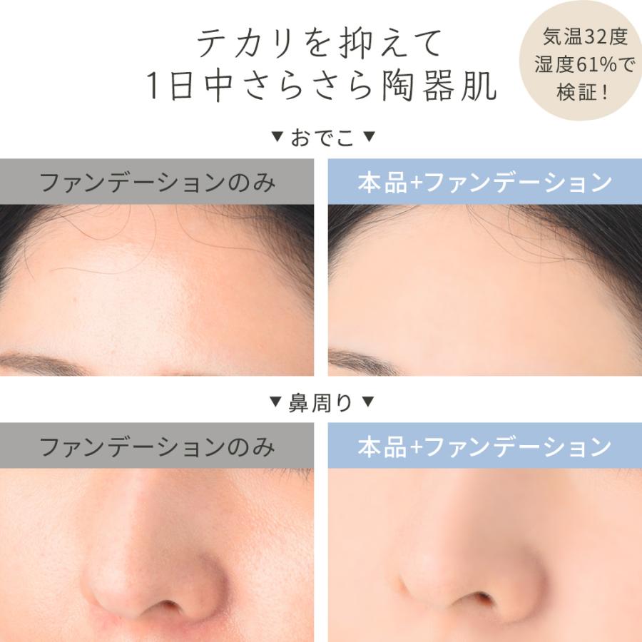 【本日500円OFF！】フェイスパウダー 皮脂 くずれ防止 テカリ防止 化粧直し オイリー肌【KOTONA さらさらマルチパウダー】 |  | 14