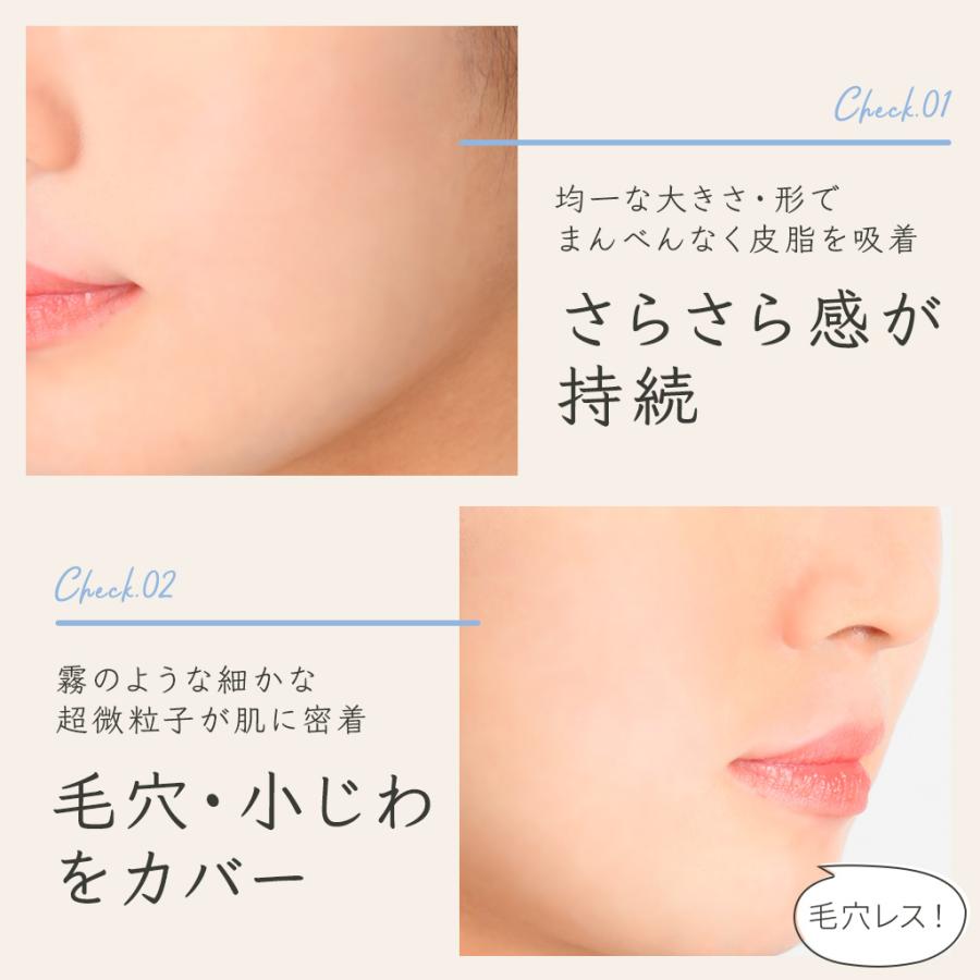 【本日500円OFF！】フェイスパウダー 皮脂 くずれ防止 テカリ防止 化粧直し オイリー肌【KOTONA さらさらマルチパウダー】 |  | 15