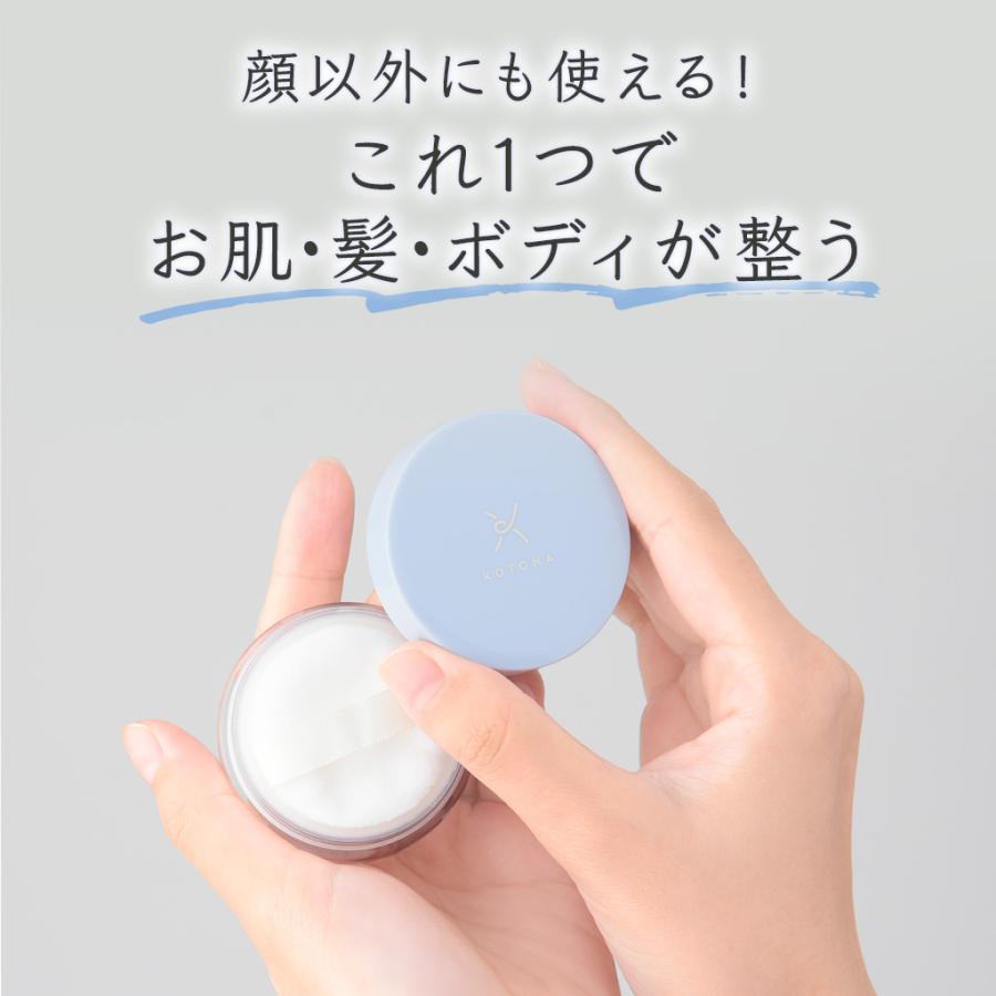 【本日500円OFF！】フェイスパウダー 皮脂 くずれ防止 テカリ防止 化粧直し オイリー肌【KOTONA さらさらマルチパウダー】 |  | 18