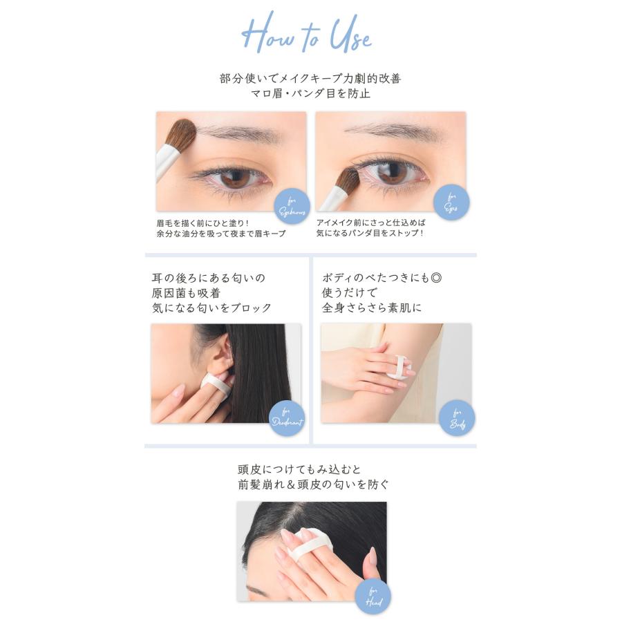 【本日500円OFF！】フェイスパウダー 皮脂 くずれ防止 テカリ防止 化粧直し オイリー肌【KOTONA さらさらマルチパウダー】 |  | 19