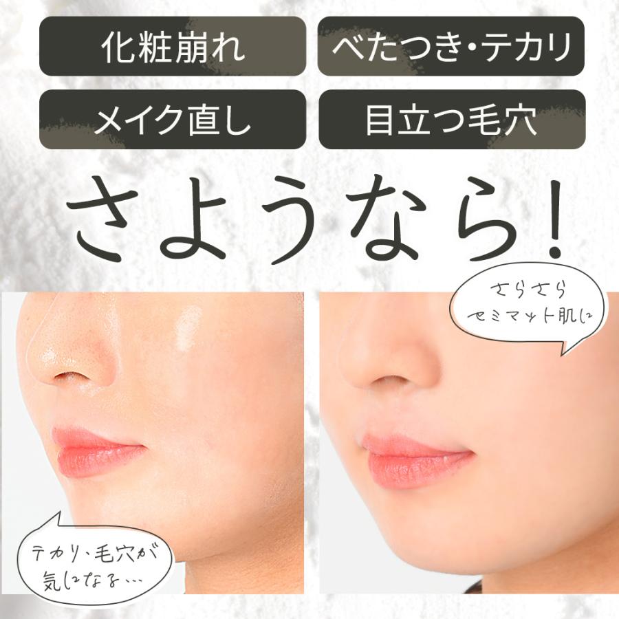 【本日500円OFF！】フェイスパウダー 皮脂 くずれ防止 テカリ防止 化粧直し オイリー肌【KOTONA さらさらマルチパウダー】 |  | 01