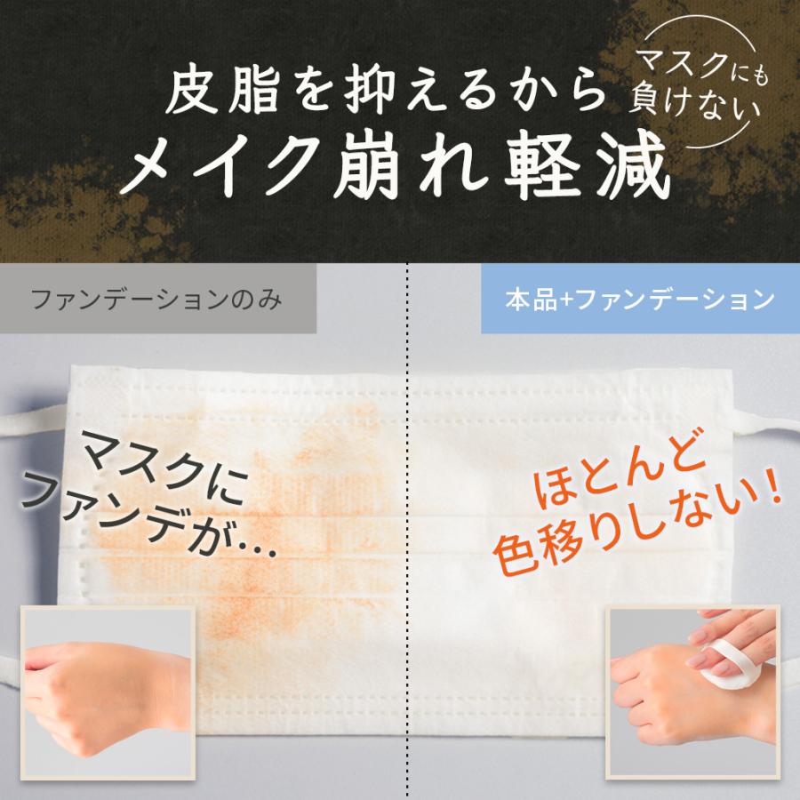 【本日500円OFF！】フェイスパウダー 皮脂 くずれ防止 テカリ防止 化粧直し オイリー肌【KOTONA さらさらマルチパウダー】 |  | 05
