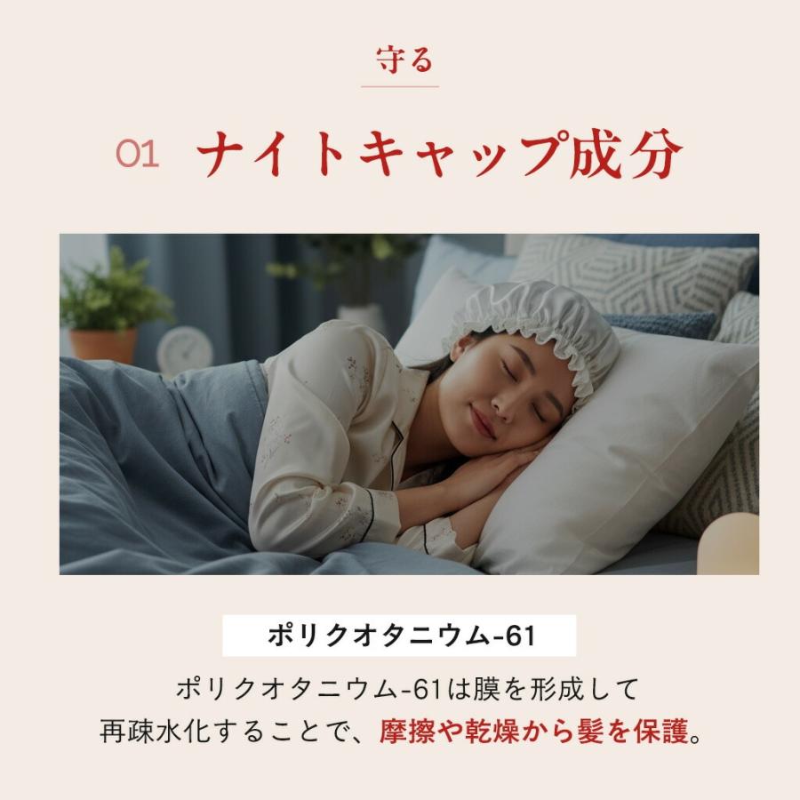 【本日500円OFF】洗い流さないトリートメント ヘアミスト ケラチン ダメージケア うねり 乾燥 保湿 ヘアケア【KOTONA・Silky Repair Mist】 |  | 12