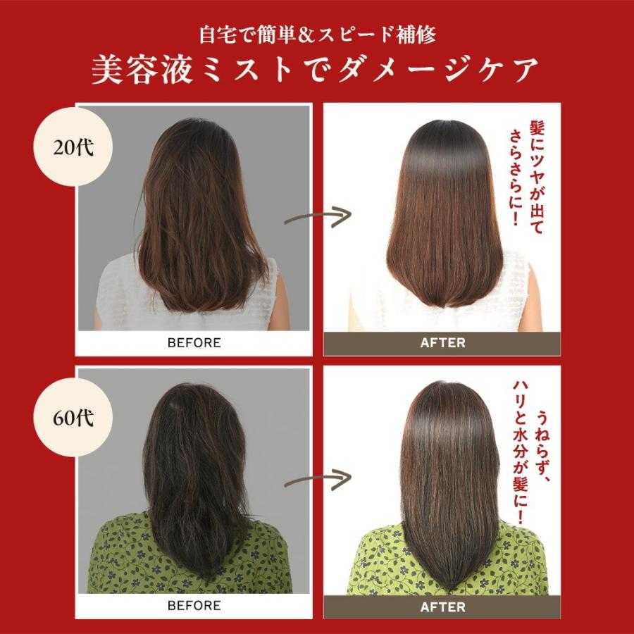 【本日500円OFF】洗い流さないトリートメント ヘアミスト ケラチン ダメージケア うねり 乾燥 保湿 ヘアケア【KOTONA・Silky Repair Mist】 |  | 03