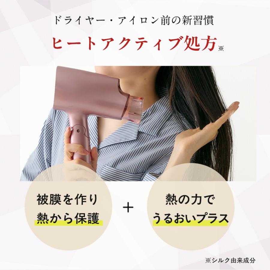 【本日500円OFF】洗い流さないトリートメント ヘアミスト ケラチン ダメージケア うねり 乾燥 保湿 ヘアケア【KOTONA・Silky Repair Mist】 |  | 06