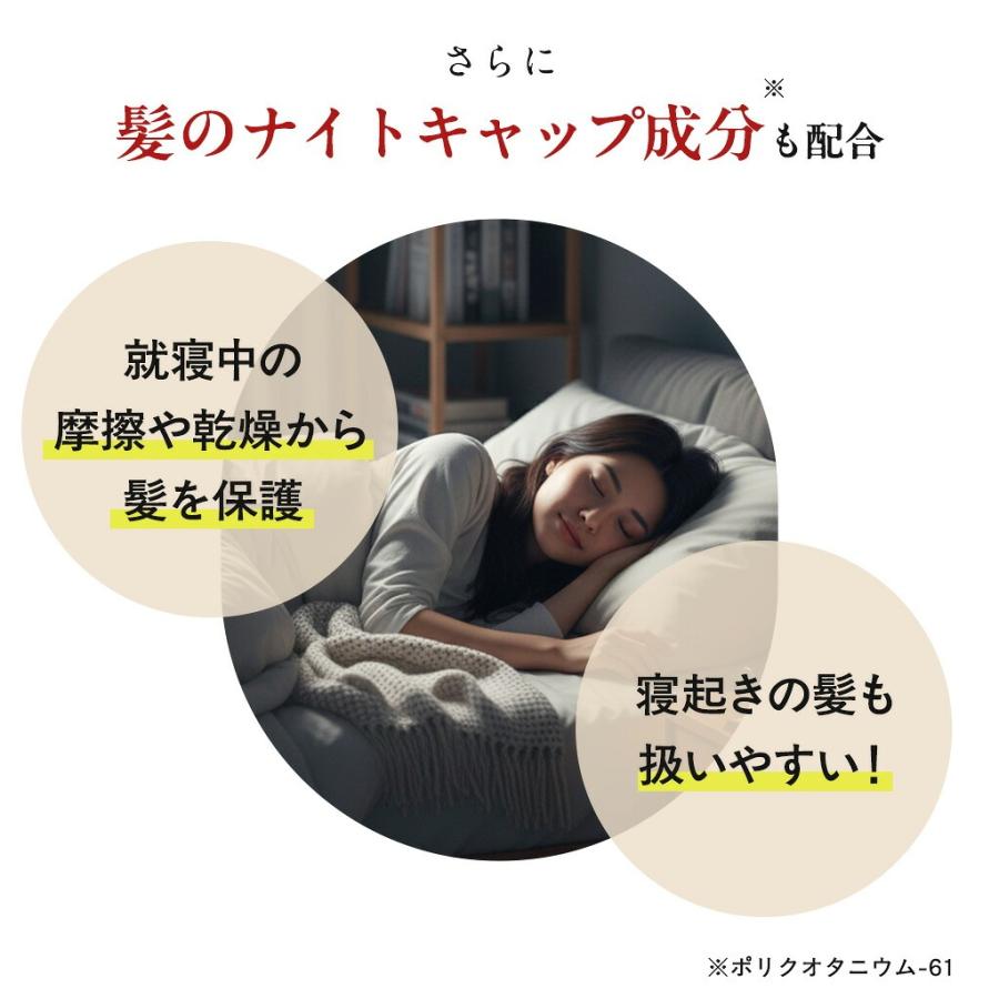 【本日500円OFF】洗い流さないトリートメント ヘアミスト ケラチン ダメージケア うねり 乾燥 保湿 ヘアケア【KOTONA・Silky Repair Mist】 |  | 07