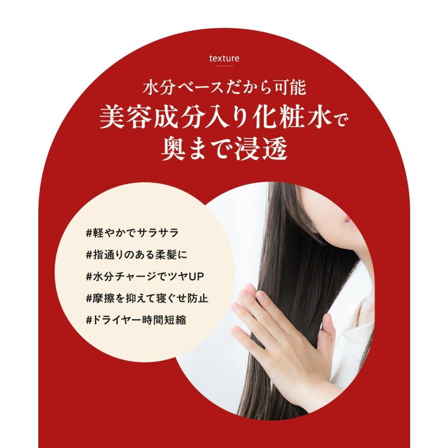 【本日500円OFF】洗い流さないトリートメント ヘアミスト ケラチン ダメージケア うねり 乾燥 保湿 ヘアケア【KOTONA・Silky Repair Mist】 |  | 08