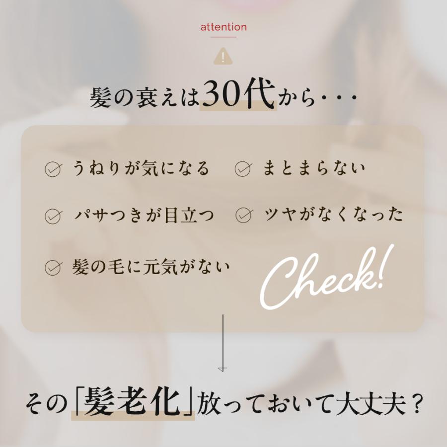 ヘアオイル ケラチン トリートメント ダメージケア うねり 乾燥 保湿 ヘアケア スタイリング<br>【KOTONA・Silky Repair Oil】 |  | 05