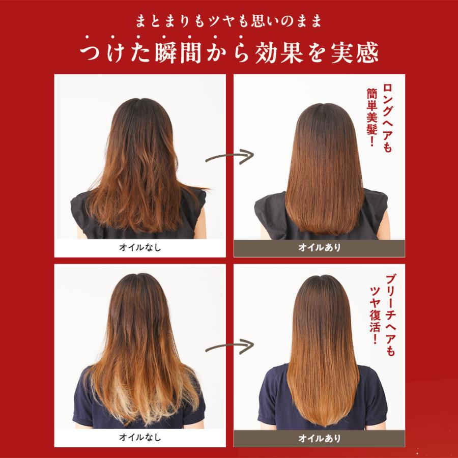 ヘアオイル ケラチン トリートメント ダメージケア うねり 乾燥 保湿 ヘアケア スタイリング<br>【KOTONA・Silky Repair Oil】 |  | 06