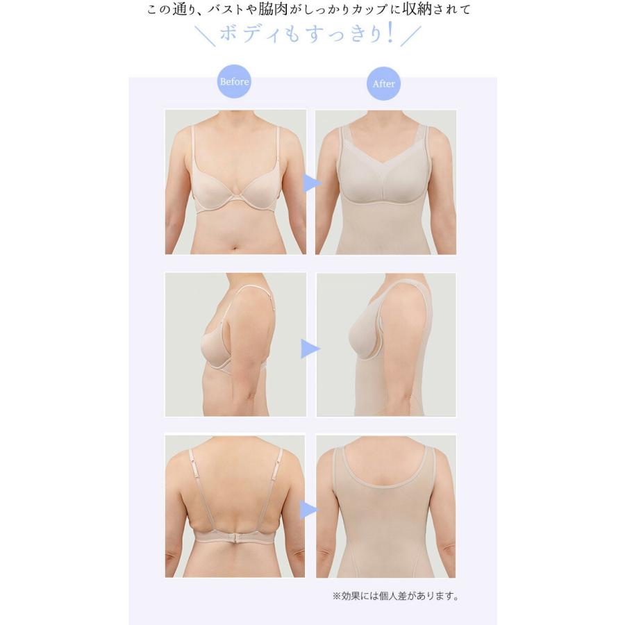 ブラキャミ ノンワイヤー ブラデリス ボディシェイプ 補整 補正 綿混