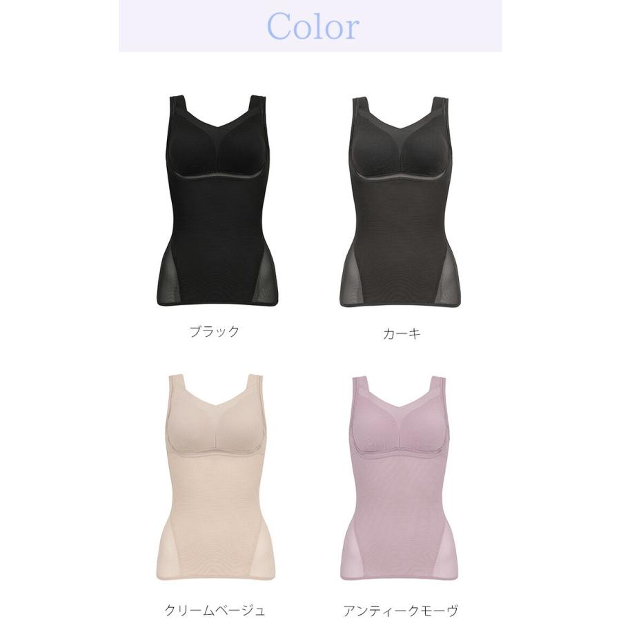 ブラキャミ ノンワイヤー ブラデリス ボディシェイプ 補整 補正 綿混