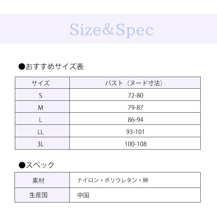 ブラキャミ ノンワイヤー ブラデリス ボディシェイプ 補整 補正 綿混