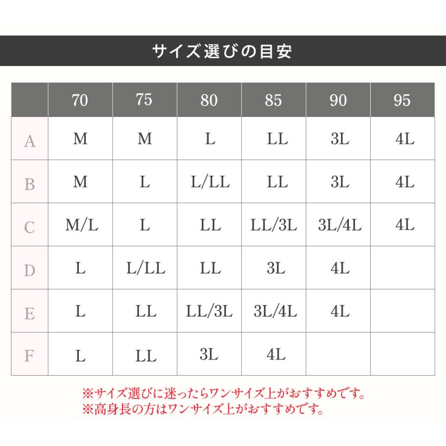 ブラ ノンワイヤー ナイトブラ 補整 綿 カップ付き ホックなし