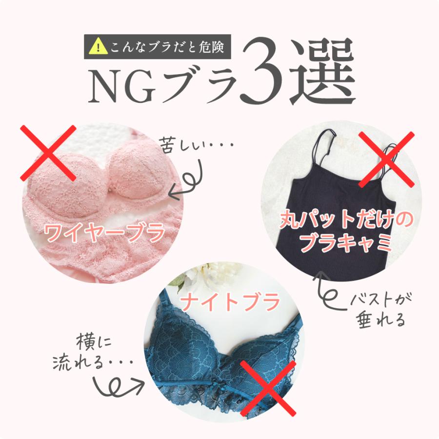 ブラ ノンワイヤー ナイトブラ 補整 綿 カップ付き ホックなし