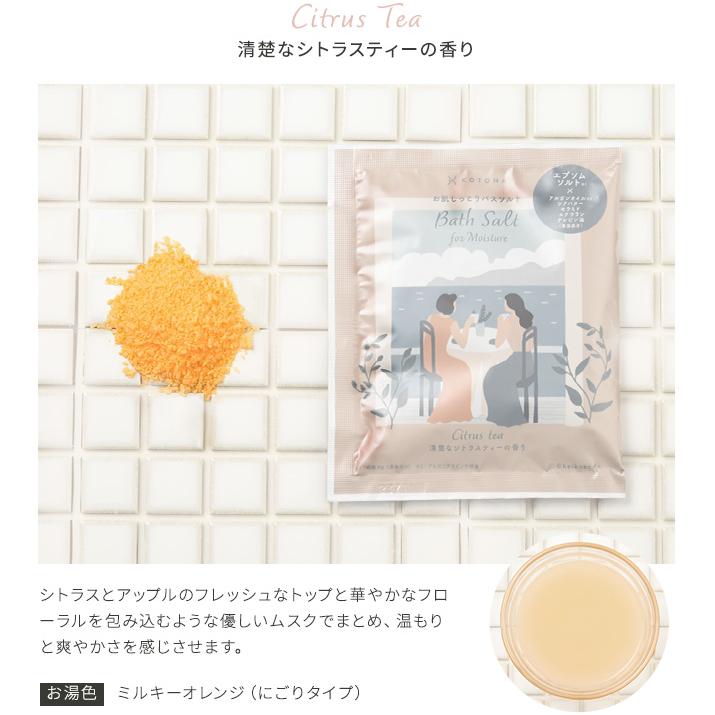 3個セット エプソムソルト 入浴剤 バスソルト 温活 保湿 マグネシウム