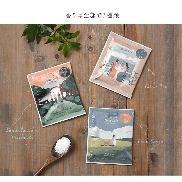 3個セット エプソムソルト 入浴剤 バスソルト 温活 保湿 マグネシウム