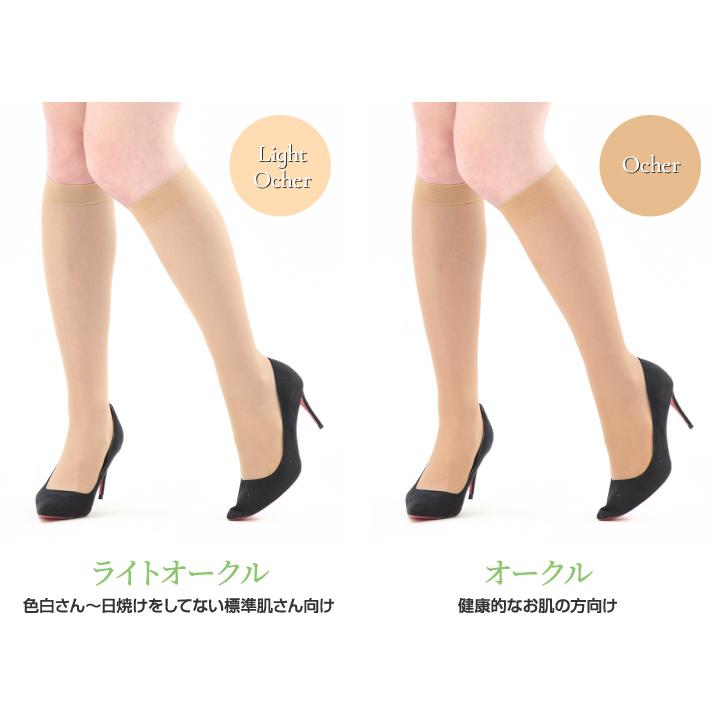 滑り止め付き 着圧ソックス 弾性ソックス ハイソックス 飛行機