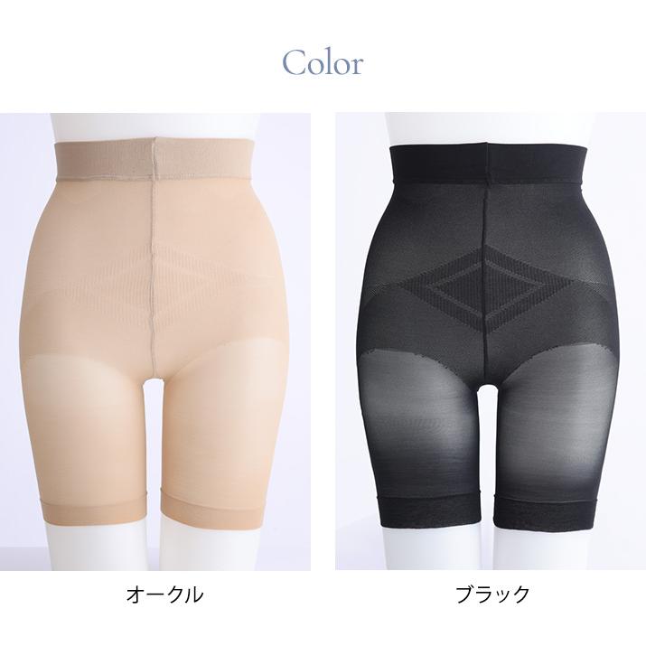 ガードル 夏 薄手 冷感 お腹引き締め 補正下着 骨盤 ヒップアップ