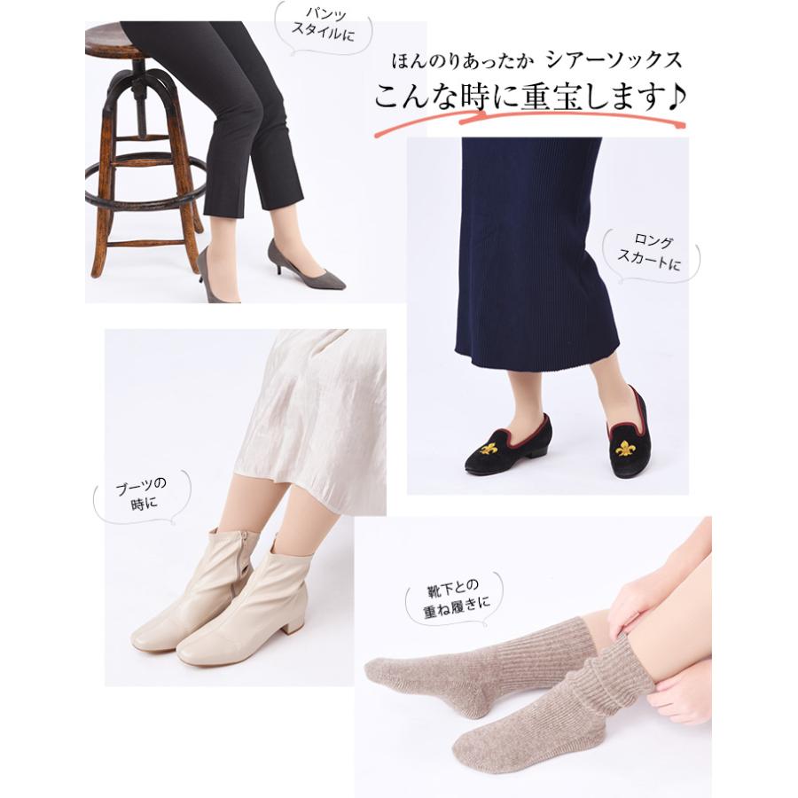 ※編集中※ 着圧ソックスセット net92_new_6.jpg