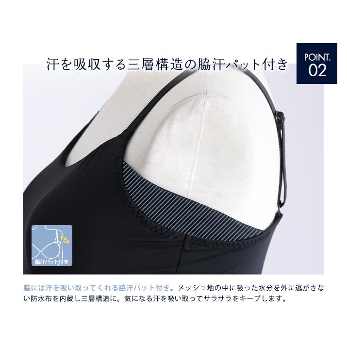 〈7/15迄値下げ中〉MARUKO C70 冷感接触ブラ 超極薄！接触冷感の夏用シームレスブラ「0.1mm極薄美背中ブラ